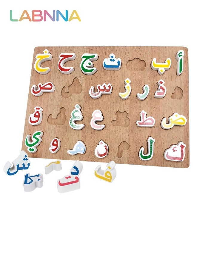 LABNNA لوح ألغاز خشبي للأبجدية العربية مع 28 حرفًا وتصميم معقول، ألعاب مونتيسوري التعليمية العربية للأطفال الصغار، أداة تعليمية مثالية لحفظ الأبجدية العربية - Image 4
